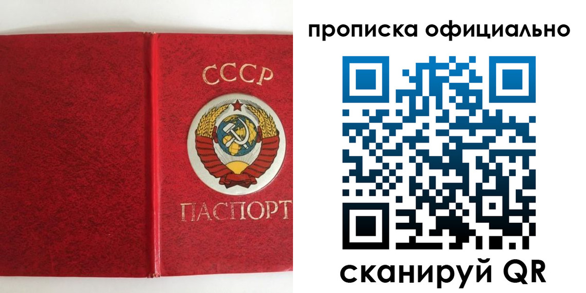 регистрация в Корсакове