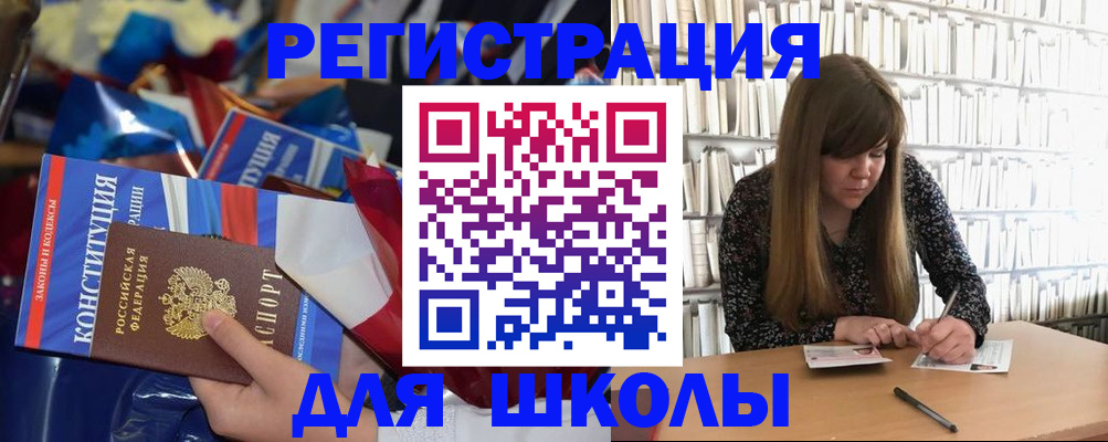 временная регистрация надежно в Корсакове